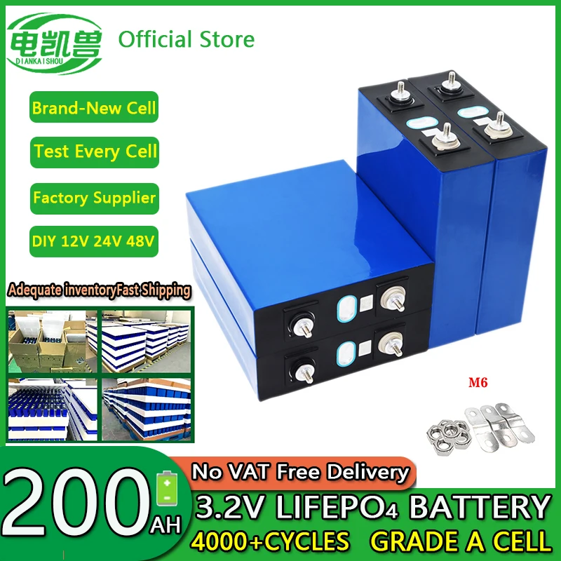 Литий-железо-фосфатная аккумуляторная батарея класса А 3 2 в а · ч