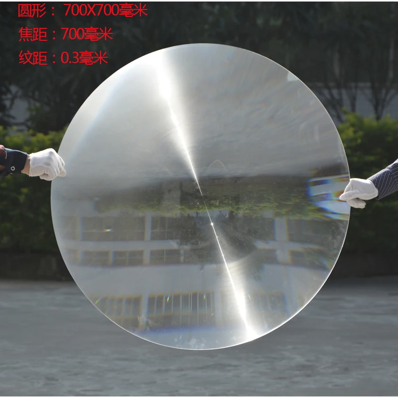 

700mm Large Optical PMMA Solar Cooker Fresnel Condenser Lens Focal Length 700mm Lighthouse Magnifying Glass Lenses Concentrator