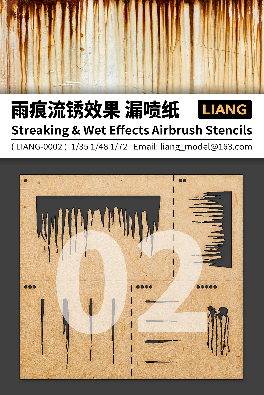 

LIANG-0002 Streaking &Wet Effects Airbrush Stencil Tool for 1/35 1/48 1/72 Model