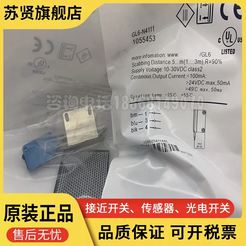 GL6-N4111 GL6-P4111 GL6-N4112 Новинка и высокое качество