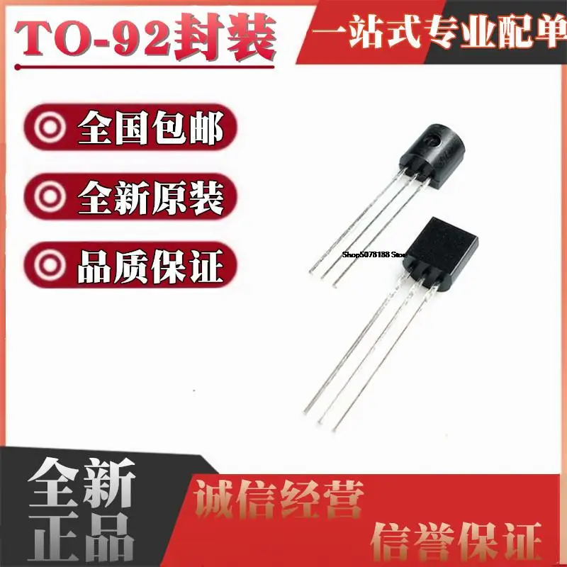 

SS8550D SS8550 S TO-92 100pieces