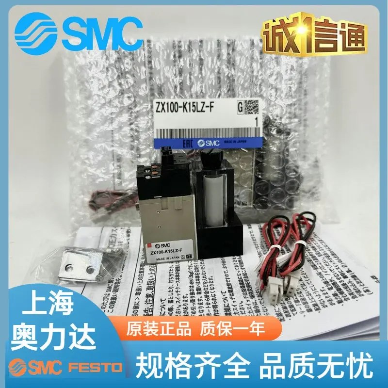 Новый оригинальный вакуумный генератор SMC ZX100-K15LZ-F для физической съемки большое