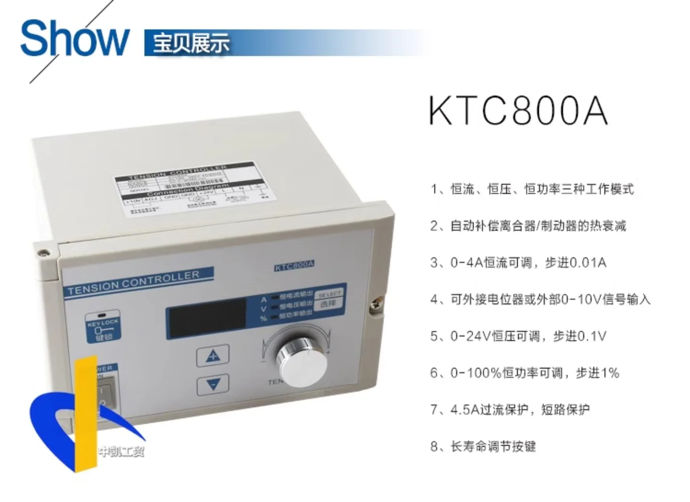 Ручной цифровой регулятор напряжения KTC800A Магнитный порошковый тормозной муфты