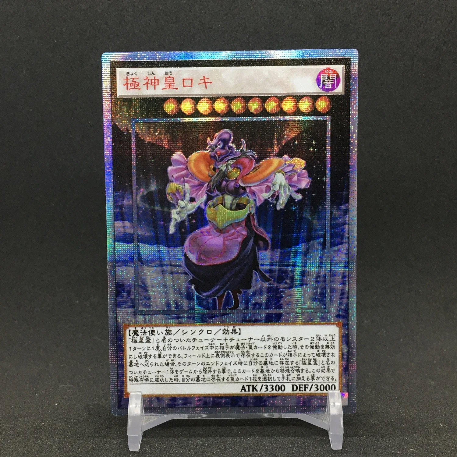 Yu Gi Oh Aesir Thor Lord of the Локи DIY Игрушки Хобби Коллекционные предметы Коллекция игр