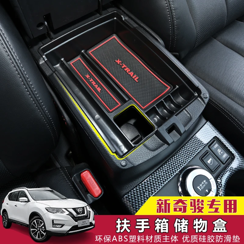 

Car-styling Car Central Armrest Box Storage Box Decoration For Nissan X-trail X Trail T32 Rogue 2014 - 2018 Car Accessories