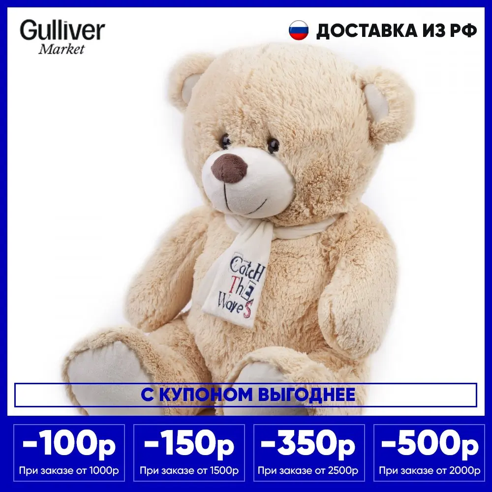 Мягкая игрушка Button Blue Медведь Тишка 30 см | Игрушки и хобби