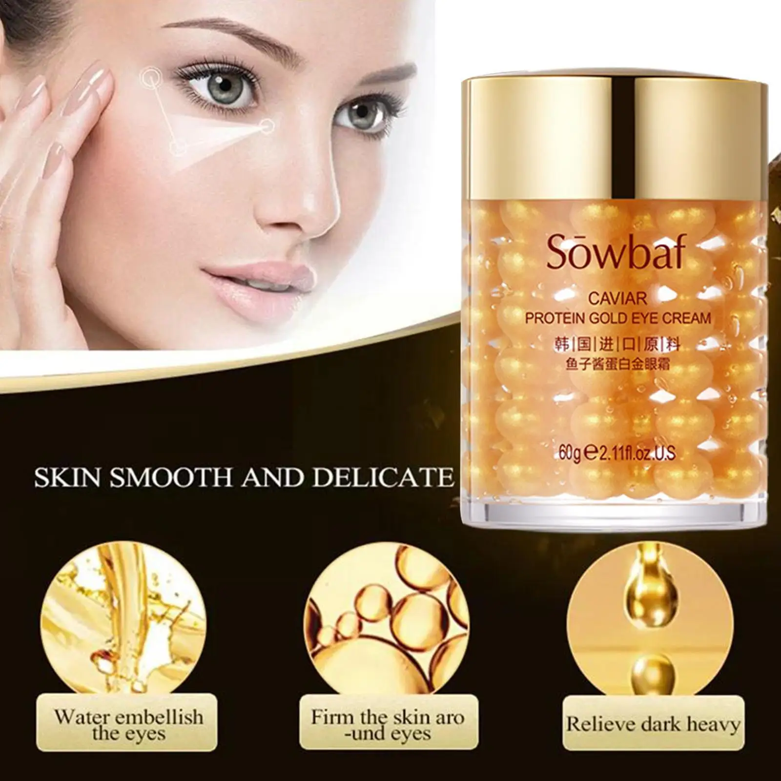 

Крем для кожи с эффектом старения кожи вокруг глаз и темных кругов