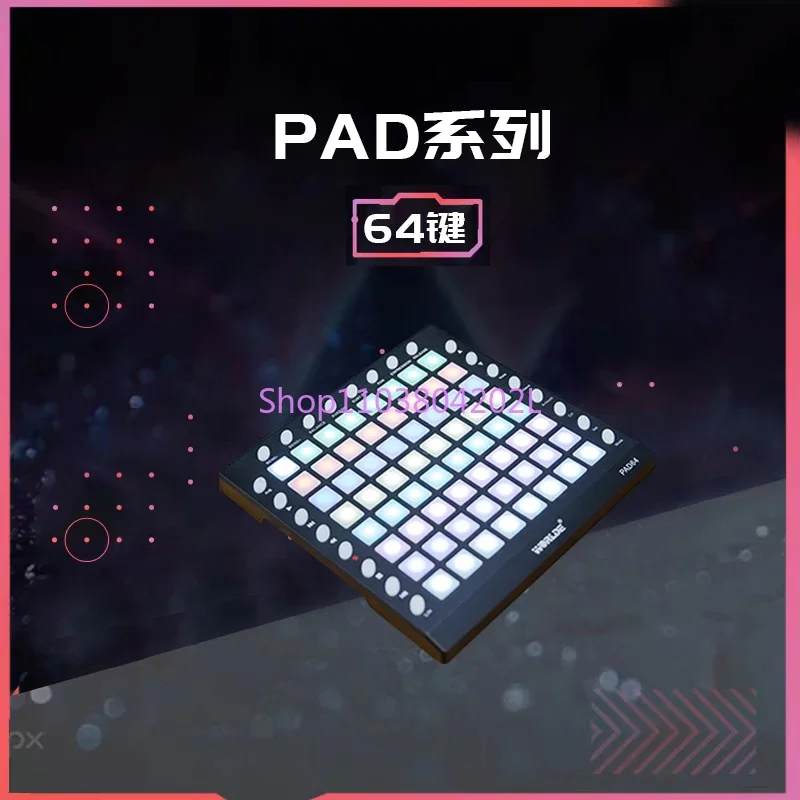 Laun электронный ударный инструмент Pad Chpad Douyin Midi Контроллер диск клавиатура Dj
