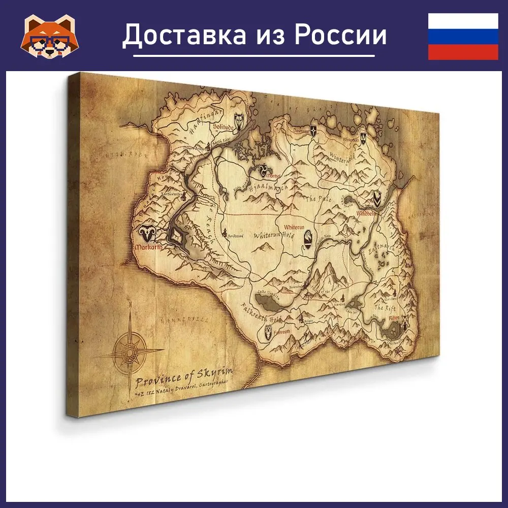 Картина Skyrim - Карта красочная на холсте современный домашний декор комнаты