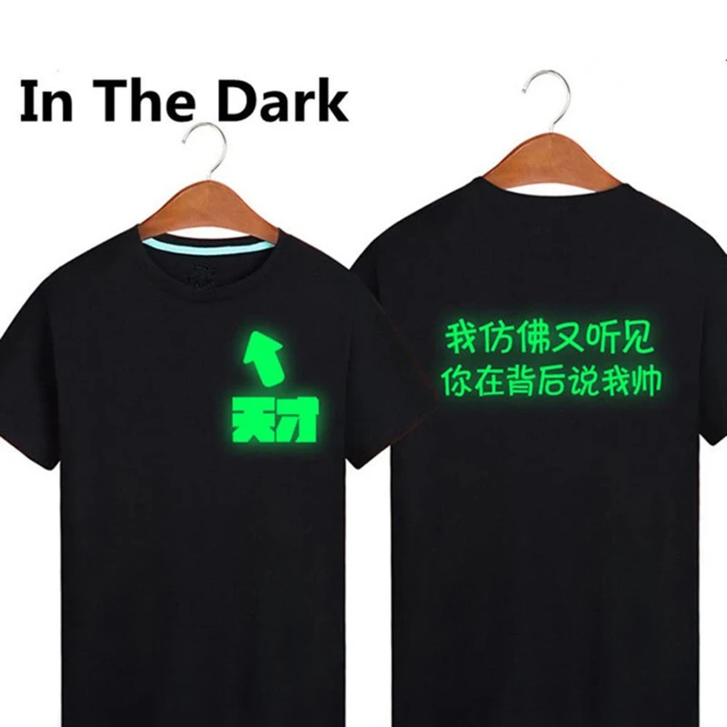 Светящаяся теплоотжимная машина виниловая реальная искусственная кожа радужная