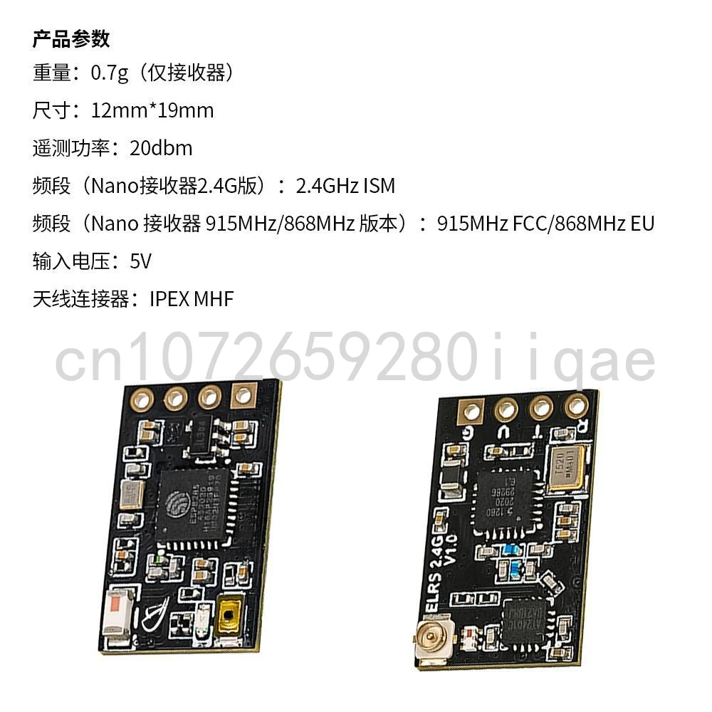 

Приемник для летательного аппарата дальнего действия 2,4G 915/868GHz