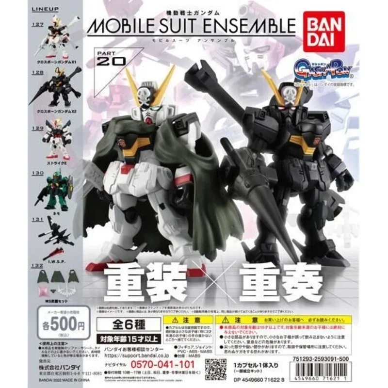 Bandai натуральная аниме-фигурка Gundam MSE 20 Seed IWSP Crossbone X1 X2 коллекционная модель