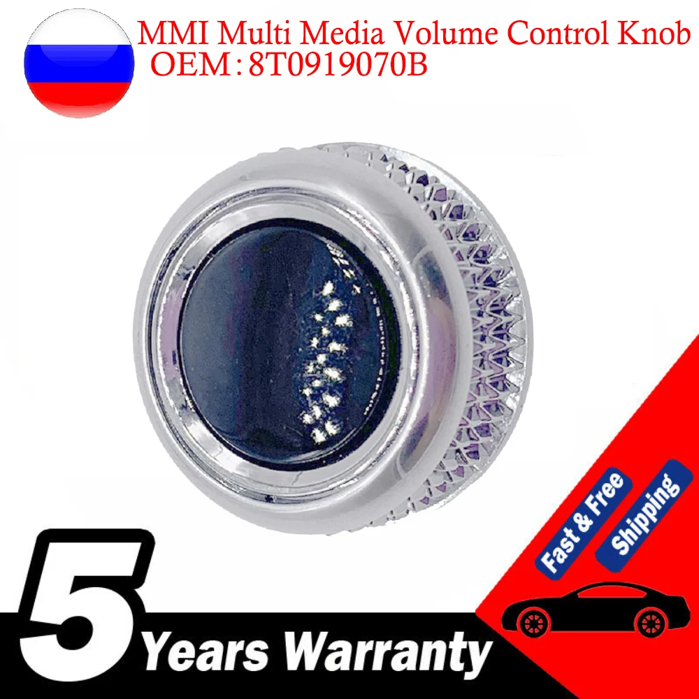 

8T0919070B MMI многофункциональная хромированная крышка с регулятором громкости для Audi A4 A5 S5 Q5 2013 2014 2015 2016 2017