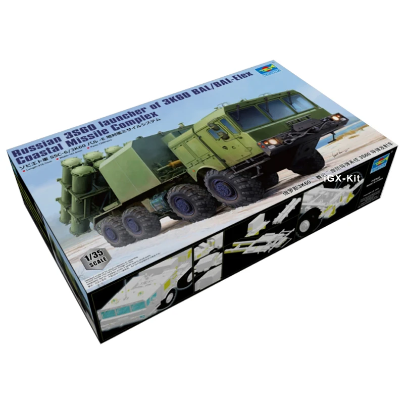 Trumpeter 01052 1/35 русский пусковой механизм 3S60 пусковая установка 3K60 BAL-Elex прибрежная