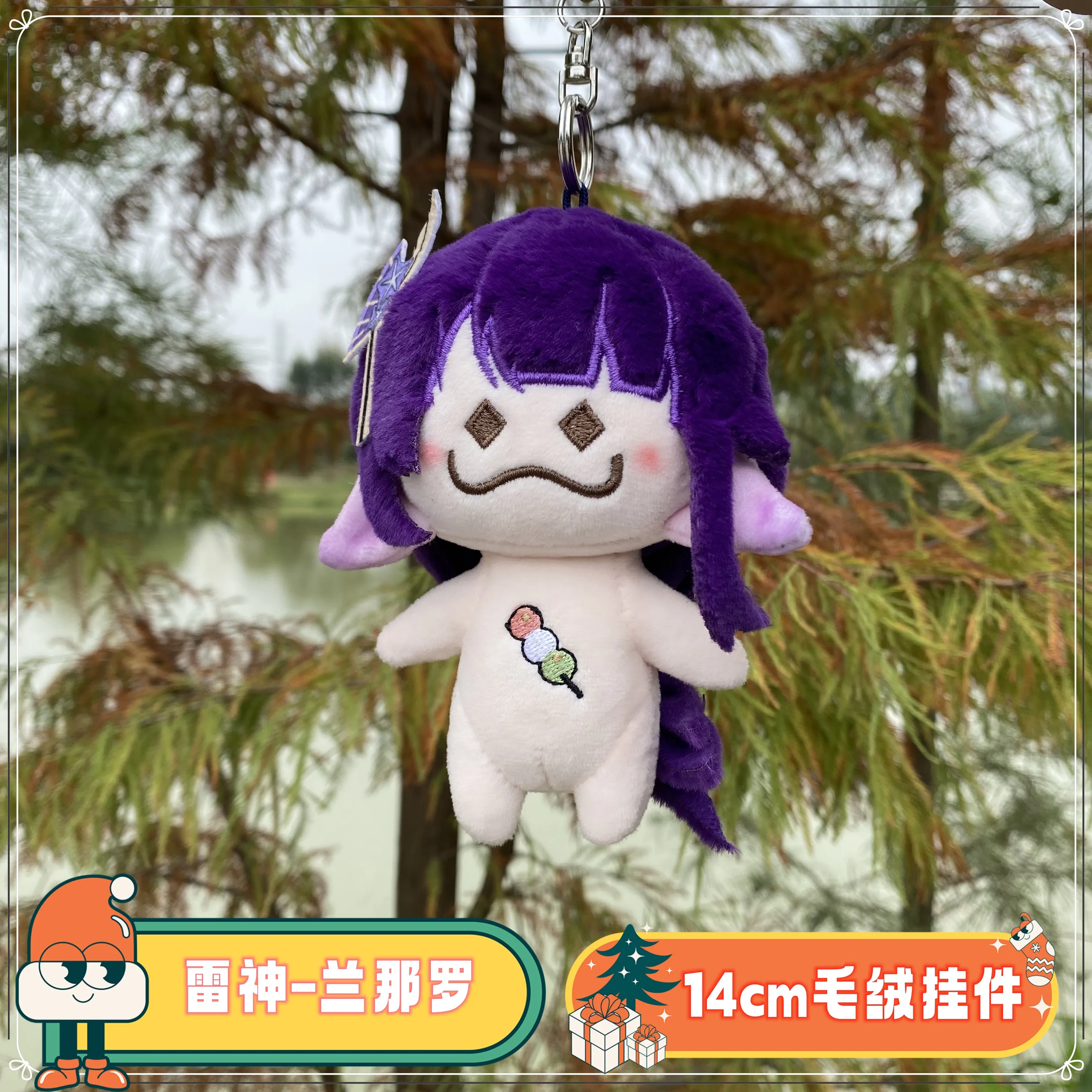 Милый плюшевый хлопковый аниме брелок-подвеска в виде мультяшного героя 14 см