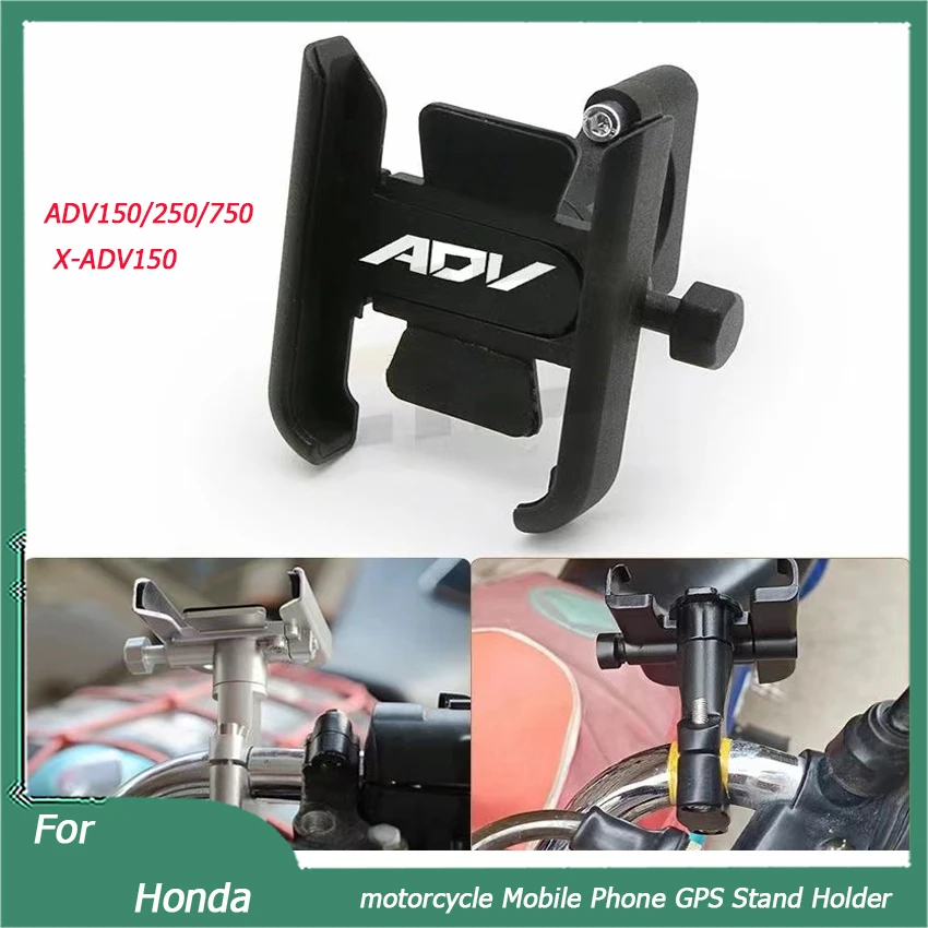 

Держатель для мобильного телефона с креплением на руль для Honda ADV150/250/750