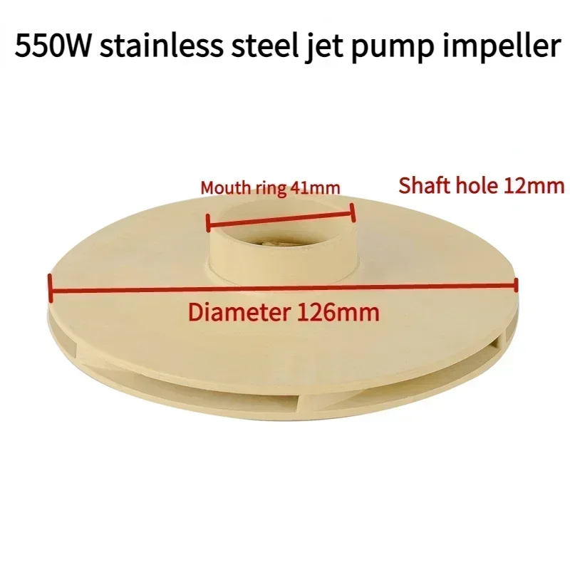 Пластиковое рабочее колесо струйного насоса для из нержавеющей стали инженерные
