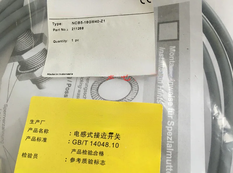 Новый индуктивный датчик приближения