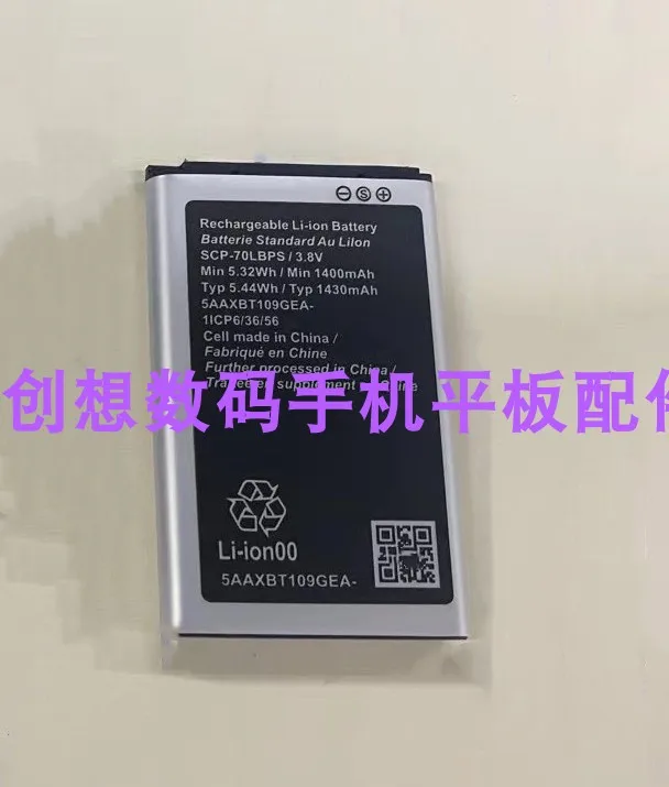 

For Kyocera Cadence S2720 Mobile Phone Battery SCP-70LBPS Charging Battery 1430mah