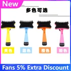 Расческа для кошек и собак, милая щетка для груминга кошек, щенков, маленьких питомцев