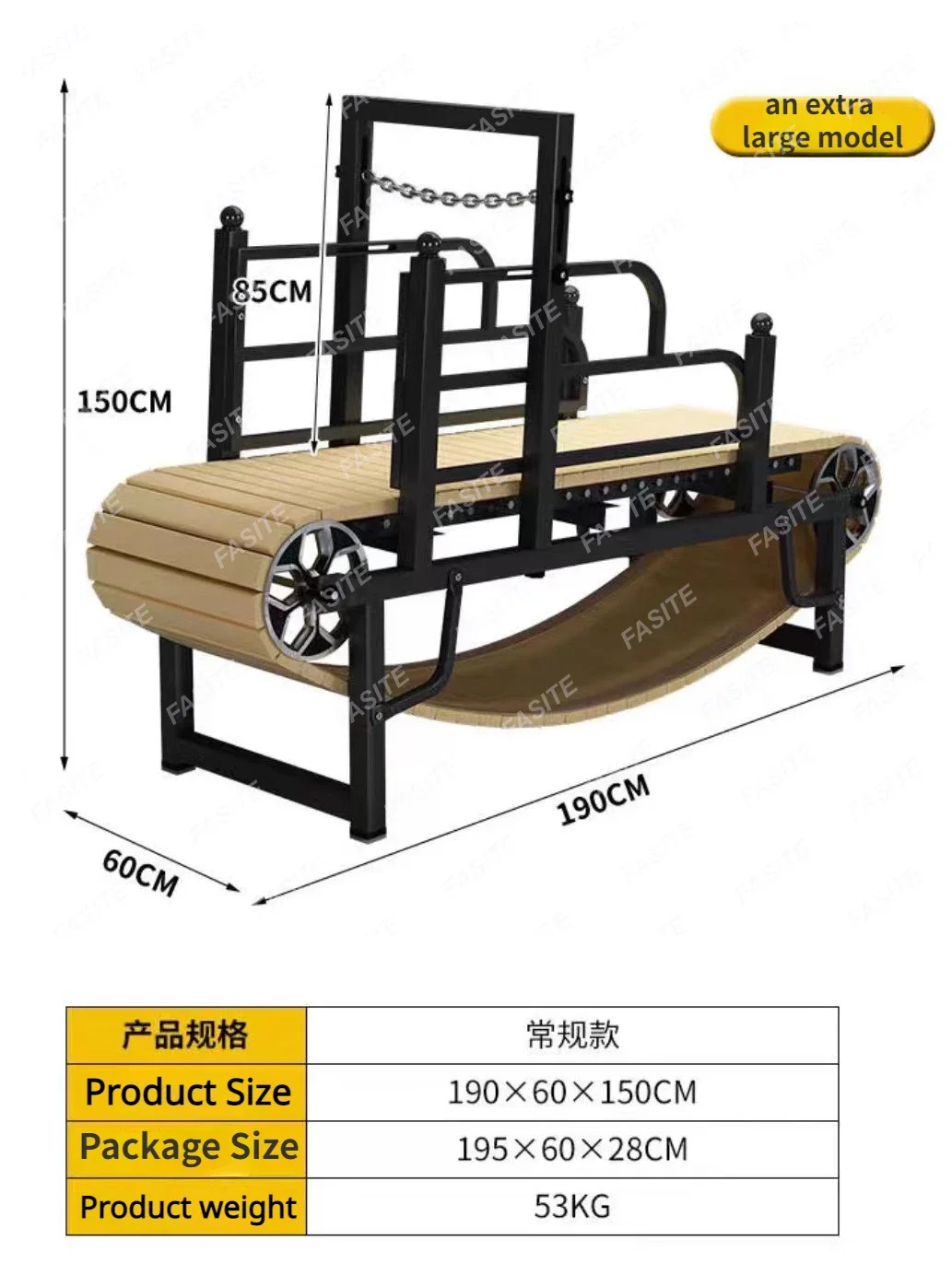 Хохматеринги-лауфвенд