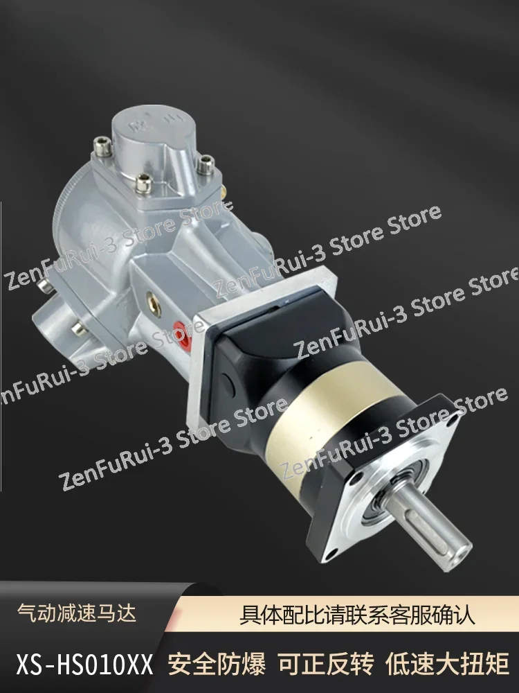 Воздушный Двигатель HS010 с планетарным редуктором низкоскоростной большим