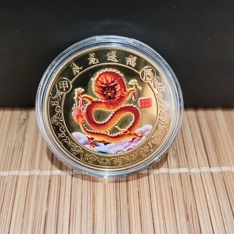 

Year of Dragon 2024 Chinese Coins Plated Gold Coin Collectible Animal Commemorative Collection Souvenir