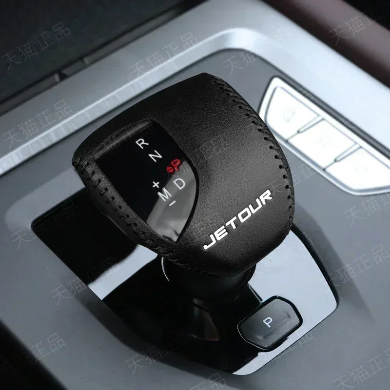 

Для Chery Jetour DASHING/X70 2023, автомобильная ручка переключения передач, защитный чехол для головки шестерни, декоративное снаряжение, ремонт интерьера, автомобильные аксессуары