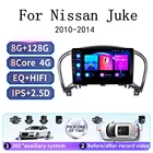 2 din Android 10 Автомобильный мультимедийный плеер GPS Авторадио для Nissan Juke 2010-2014 видеонаблюдение стерео без dvd 4G SIM 360 система