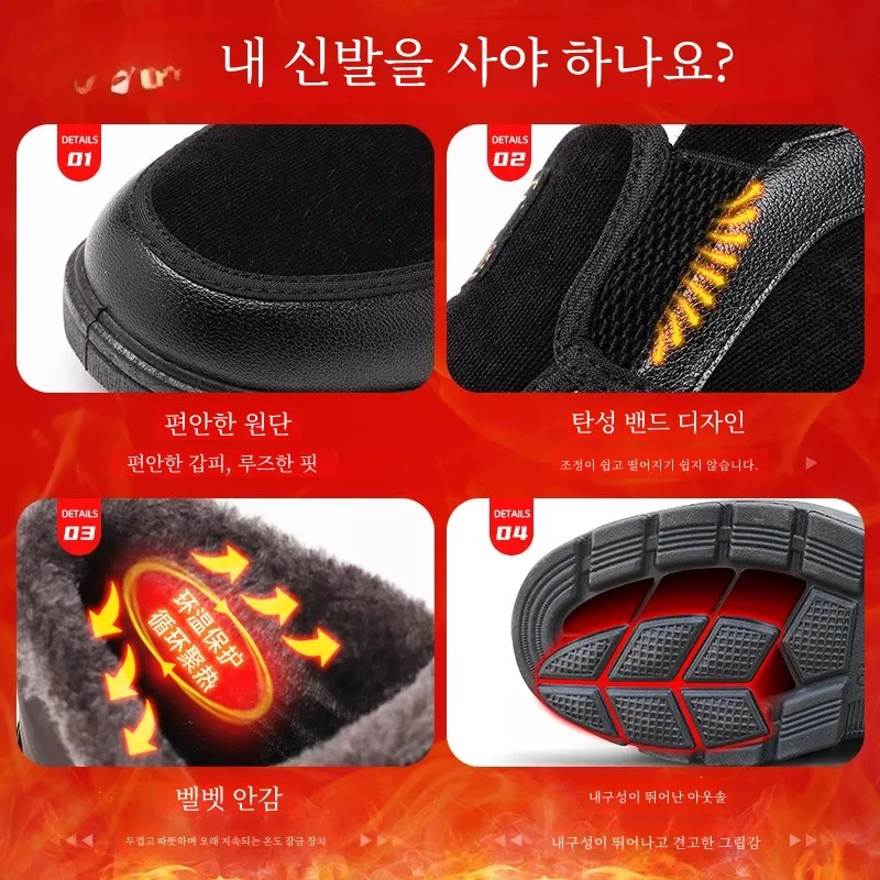 Мужская тканевая обувь Old Beijing. Обувь на хлопковой подкладке. Зимняя флисовой