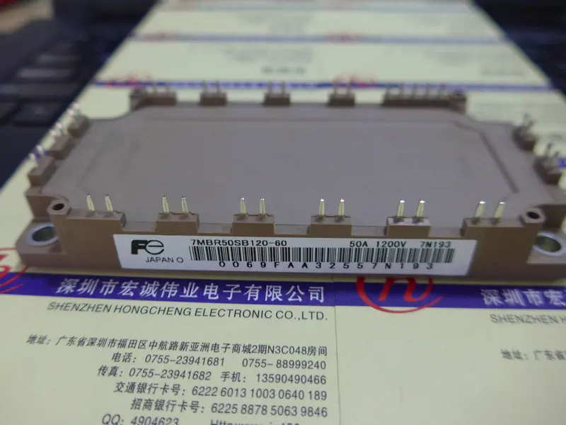 

7MBR50SB120-60 новая и быстрая доставка