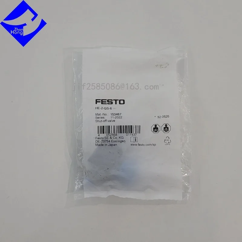 Пневматические детали FESTO 153467