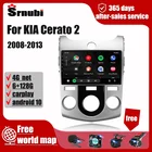 Автомобильный радиоплеер для KIA Cerato 2 2008-2013 Android 2Din 4G мультимедийные видеоплееры стерео аксессуары аудио колонки carplay