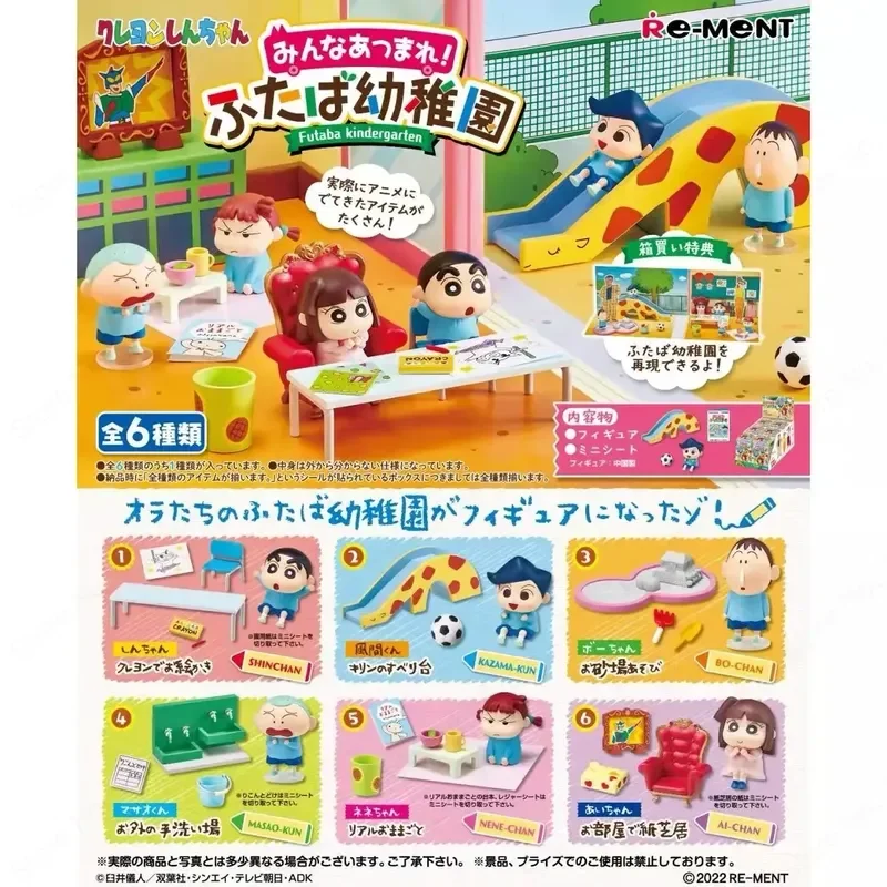 Фото Коллекционная серия Re-Ment Crayon Shin-chan: Набор фигурок-сюрпризов в миниатюрных сценах, классические персонажи, полный комплект, коллекционная игрушка, подарок №3