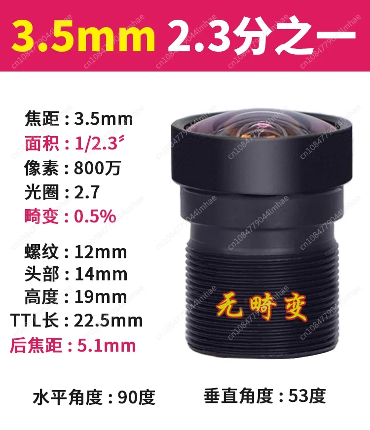 12 миллионов 2 3/1 инфракрасная узкая лента высокого разрешения 90 градусов без