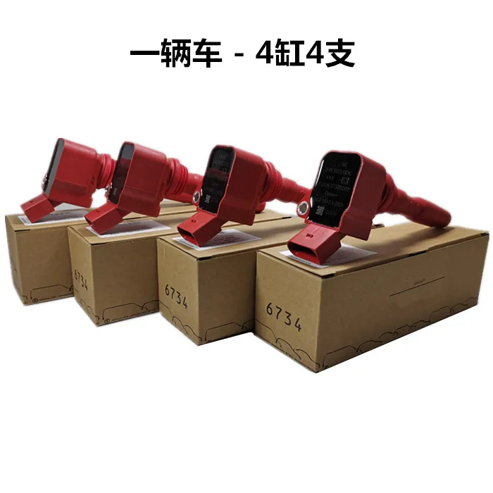 Подходит для нового Santana рычаг переключения Jetta Octavia Shindong Golf 7 Langyi EA211 катушка