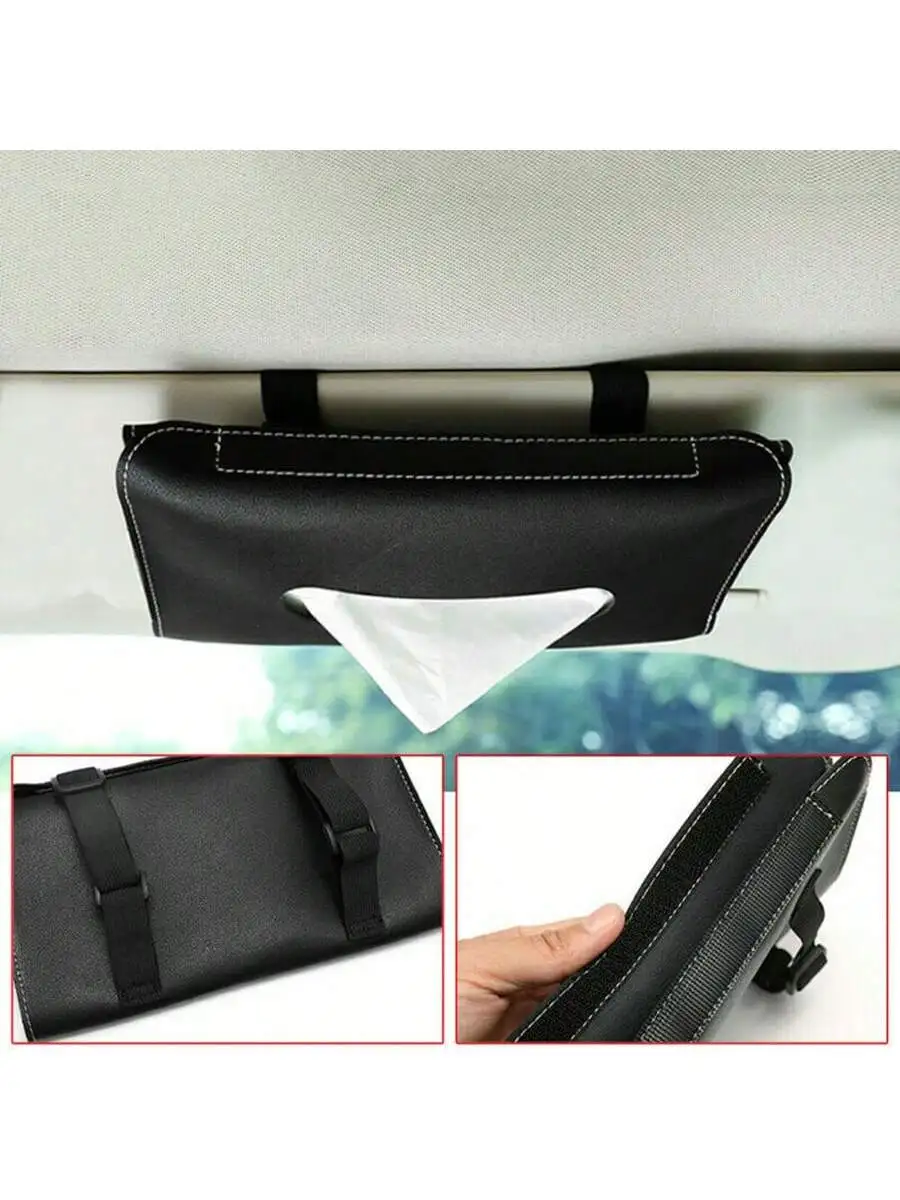 1 шт. автомобильная бумажная салфетка