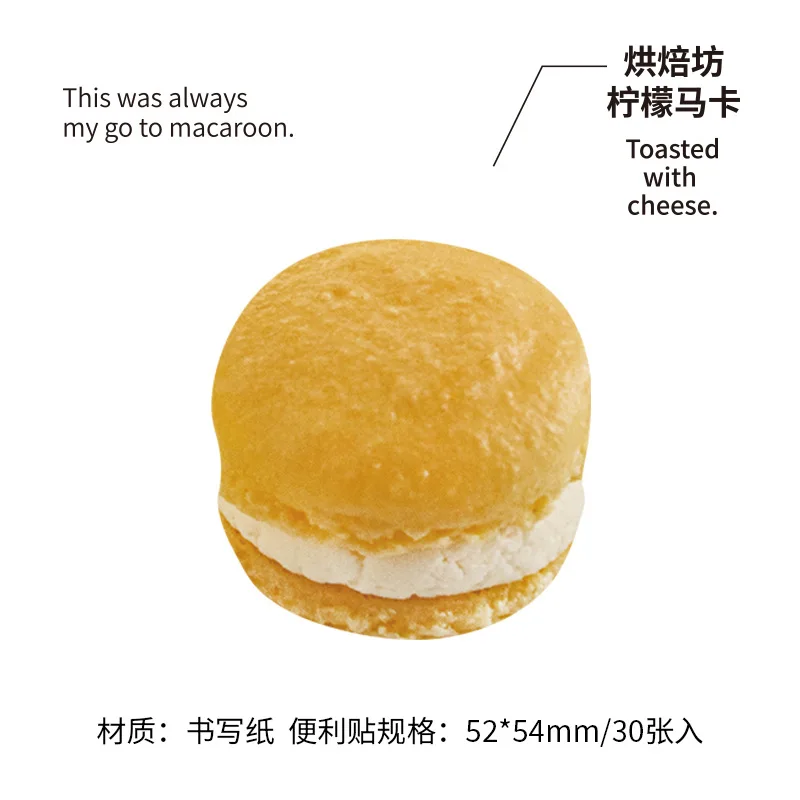 

Блокноты Gimue Тема выпечки хлеба