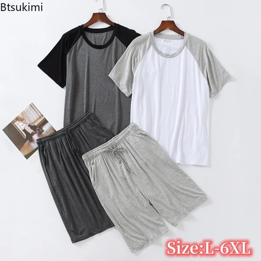 Новинка 2023, мужская повседневная пижама из модала