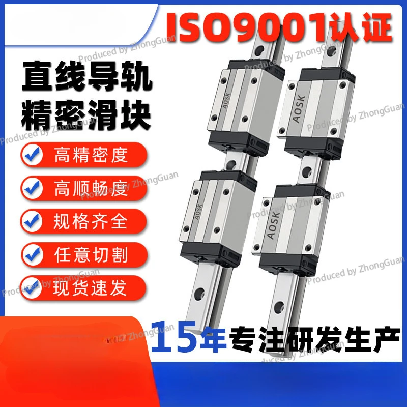 Высокоточная линейная направляющая Высокая и низкая сборка Линейная MGN/MGW