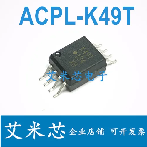 

Package mail ACPL-K49T-500E K49T SOP8 50pcs