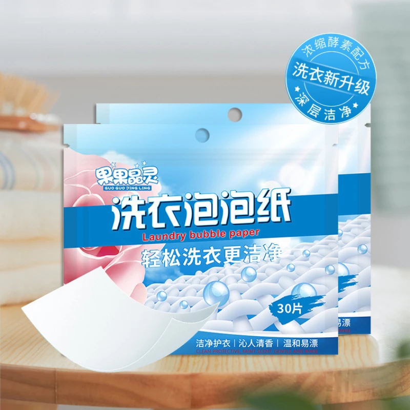 

Таблетки для стирки из пузырчатой бумаги, машинная стирка, сильное дезактивация, таблетки для стирки, концентрированная Защита цвета, табле...