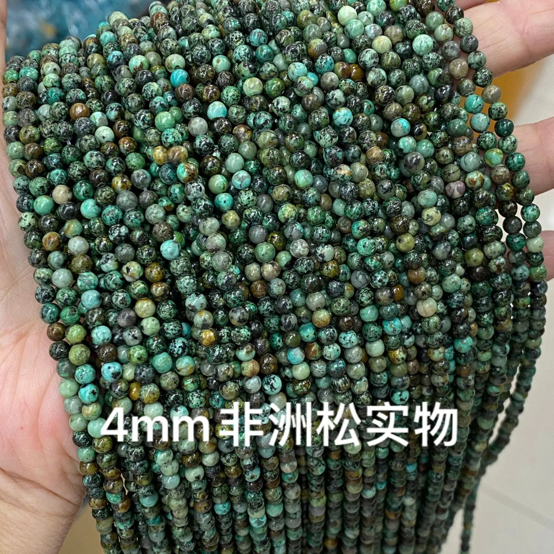 

Natural Stone Beads Round Smooth African Pine Stone Loose Beads For Jewelry Making DIY Bracelet Necklace Handmade4 6 8 10mm
