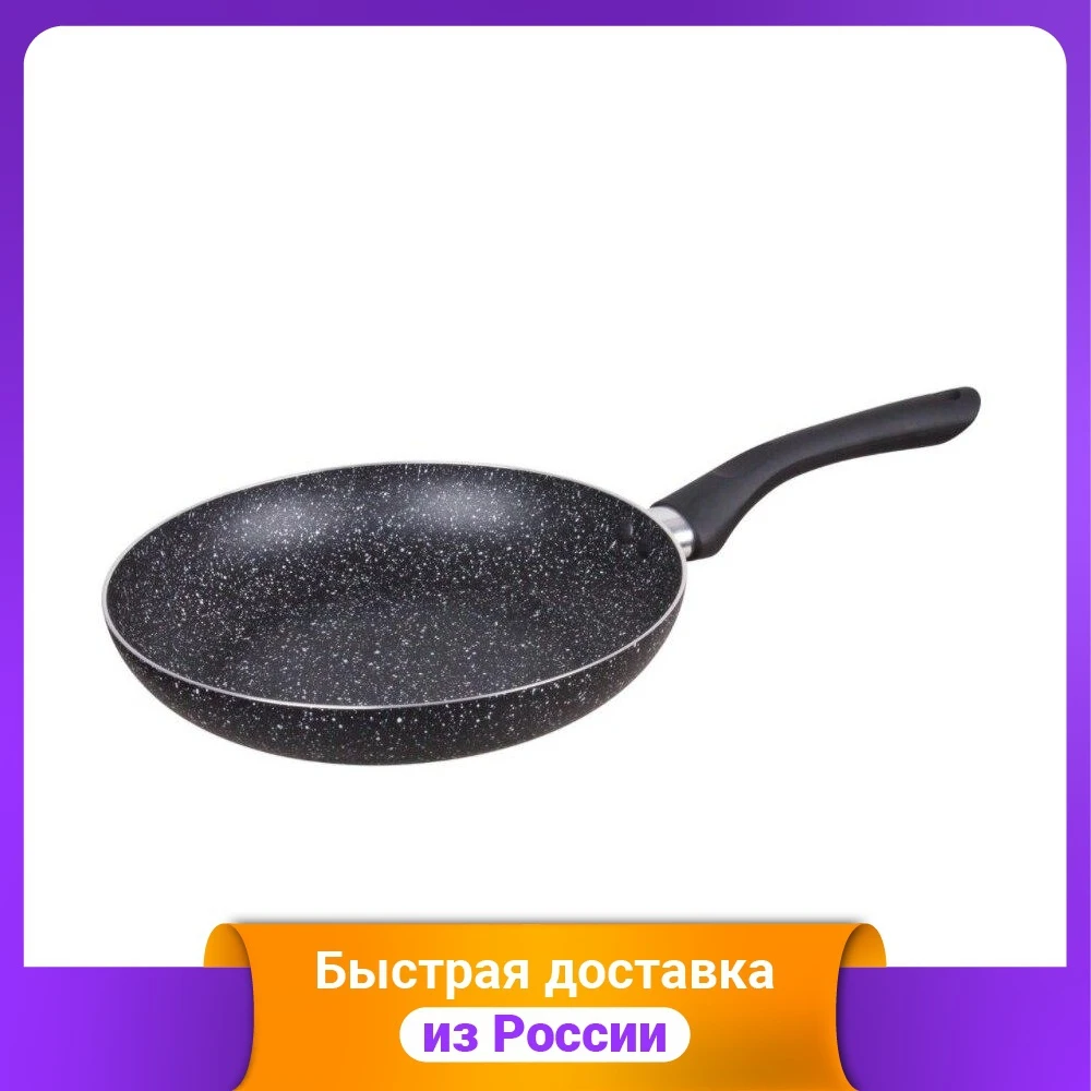 Сковорода 20 см арт. BK-7815 | Дом и сад