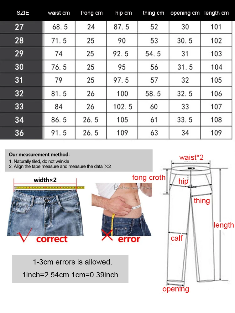 Мужские эластичные брюки тонкие облегающие джинсы Новинка для весны и лета 2022 |
