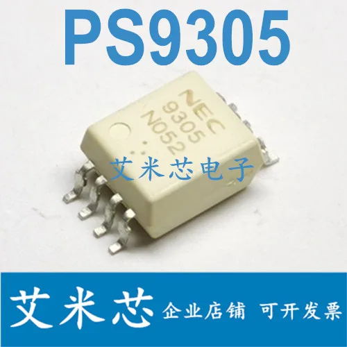 

Пакет mailPS9305 NEC9305 R9305 SOP8 50 шт.