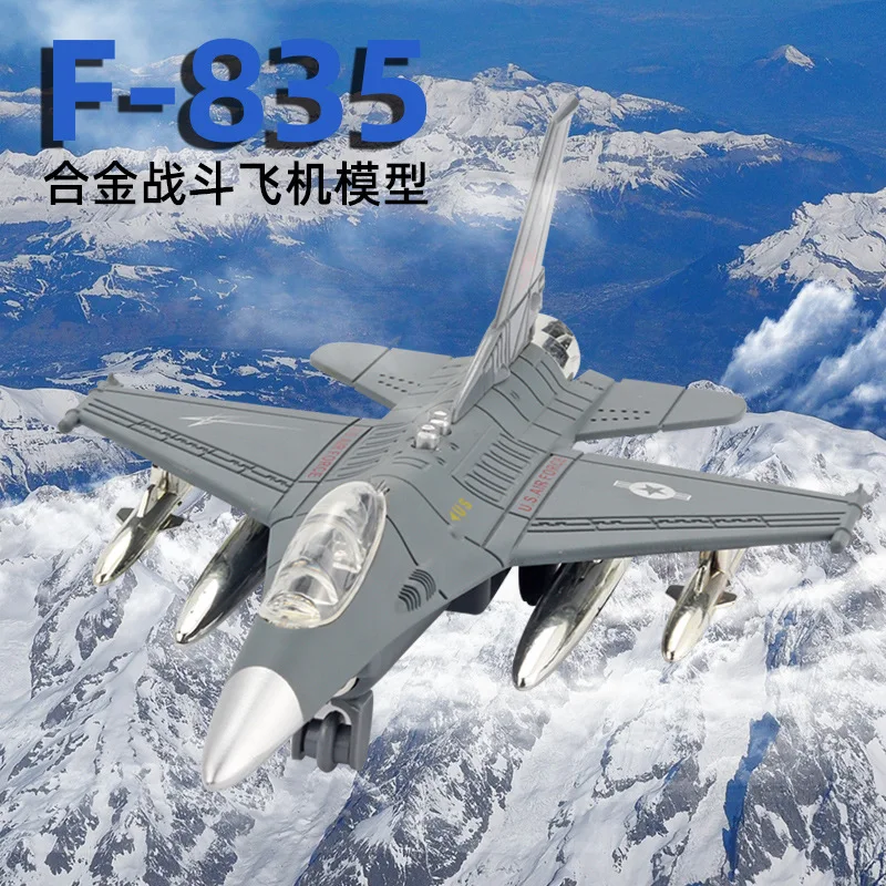 

Alloy fighter model pull back lighting simulation sound effect baking ornaments