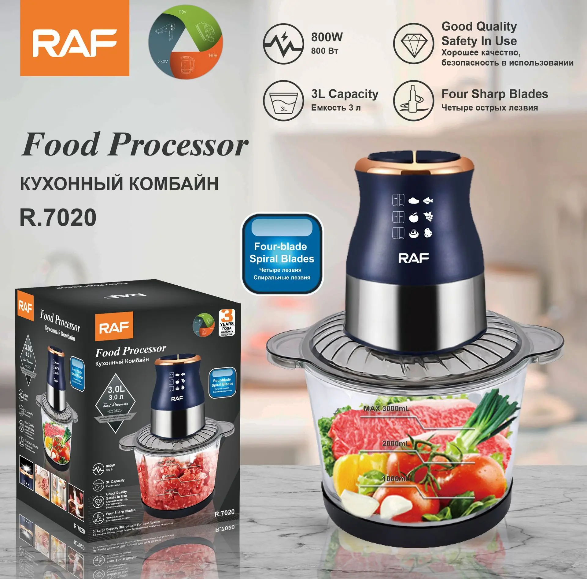 3L Food Processor Household Electric Meat Grinders High Power Stainless Steel Meat Grinders Multifunctional Glass Meat Grinder