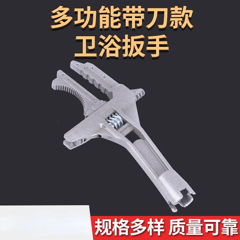 

Multifunctional bathroom wrench tool with short handle and large opening wrench, hand-held water heating kitchen sink wrench.