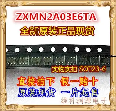 

10 шт. ZXMN2A03E6TA SOT23-6